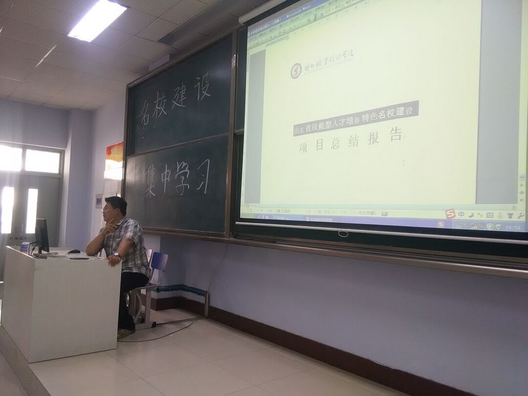 http://www.dzvc.edu.cn/uploadfile/2016/0510/20160510080148749.jpg